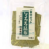 とろろ昆布