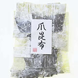 爪昆布