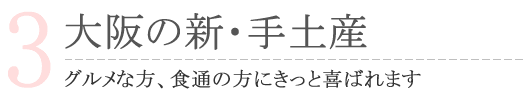 塩糀昆布の見出し